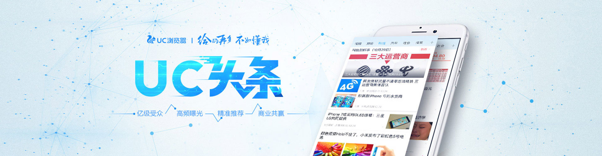 献县百度搜索推广
