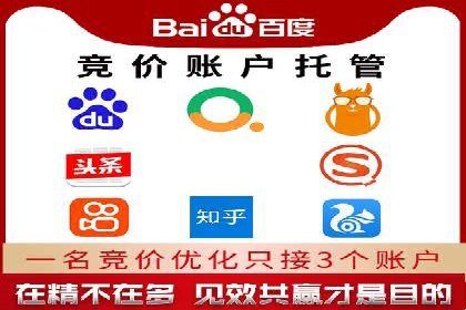 信息流广告投放实战指南