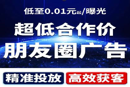信息流托管助力企业决策的案例分享